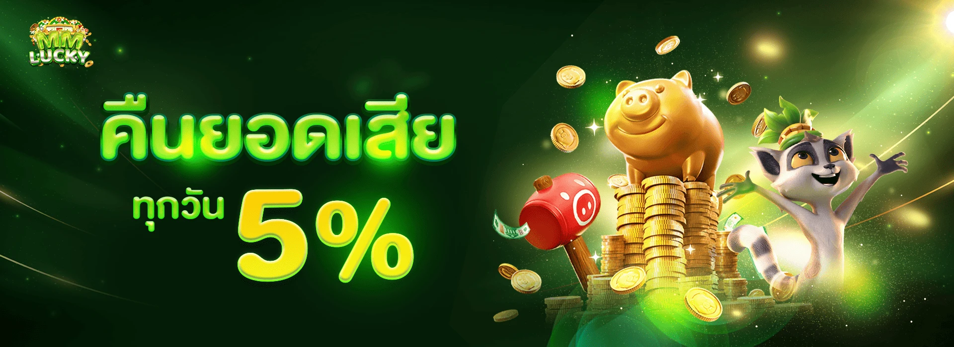 lucky888